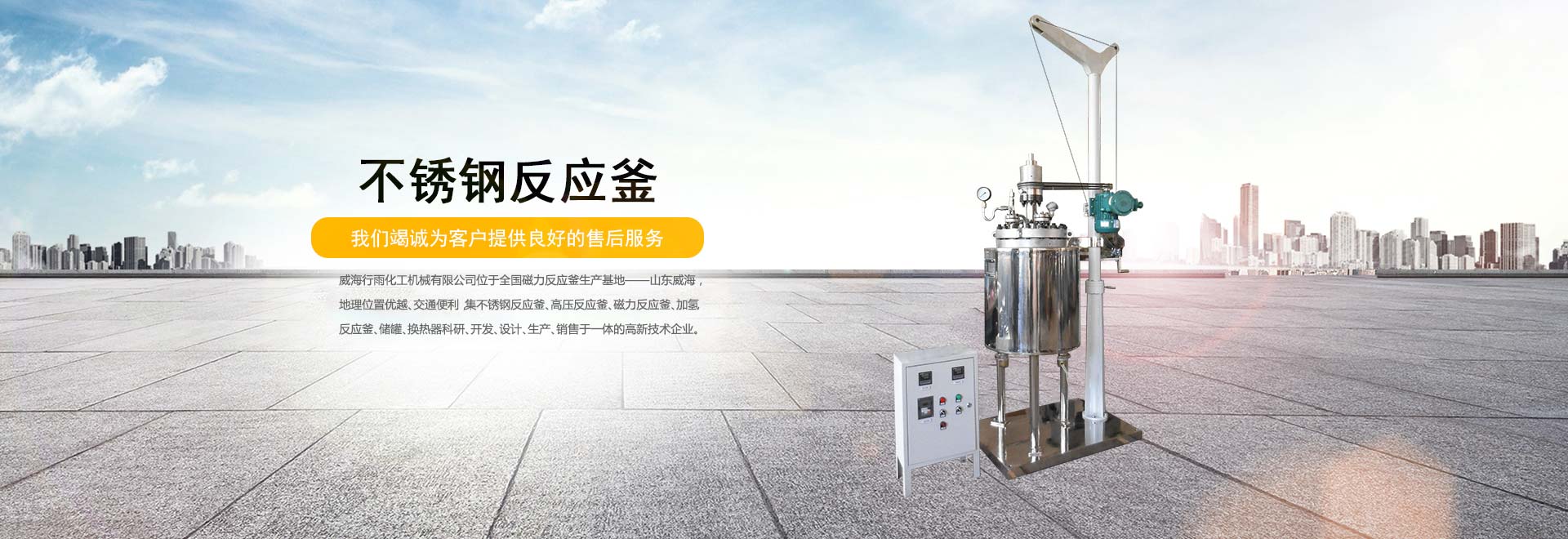 微型貨柜安檢機